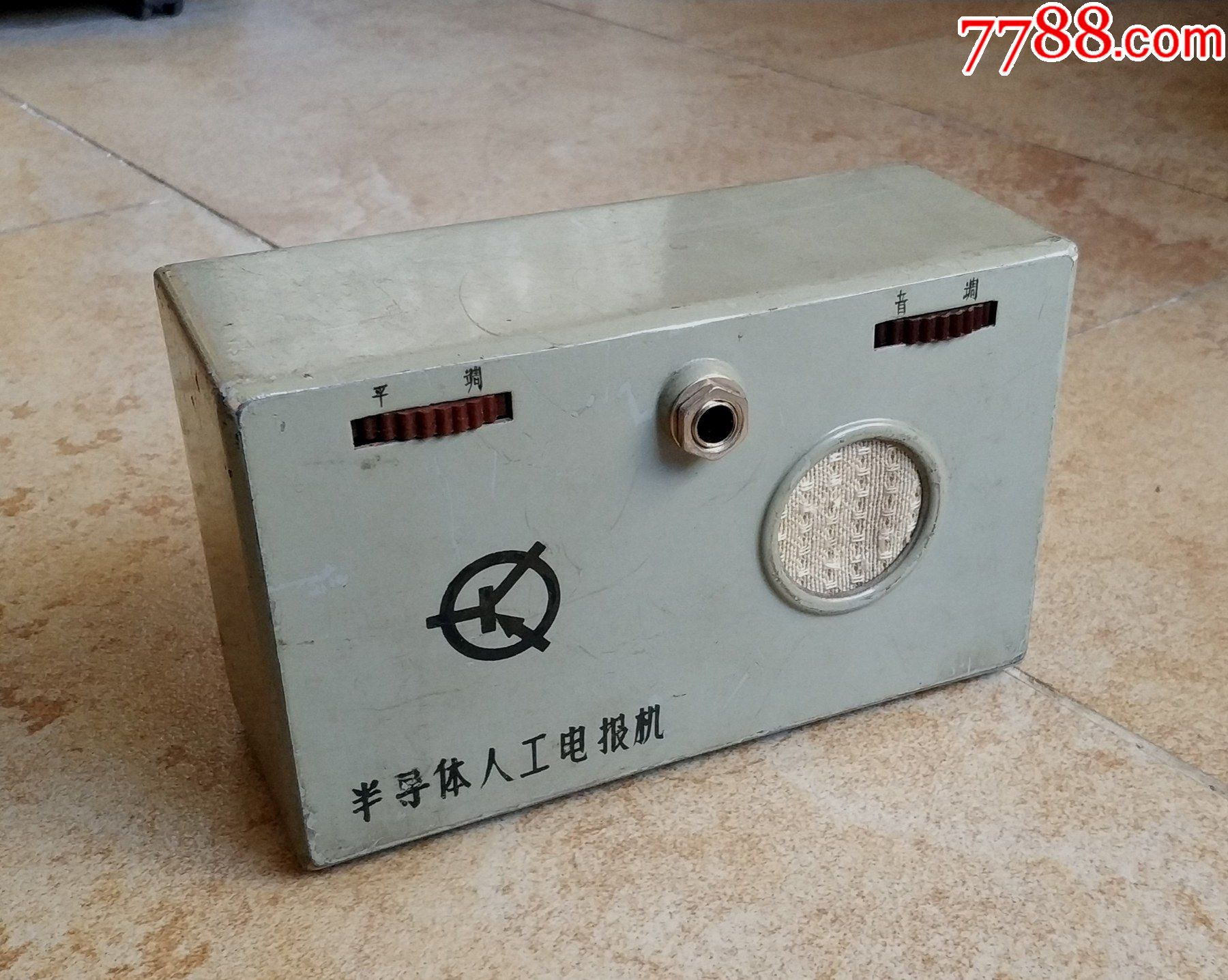 电报机发报声音mp3,电报机发报声音调去微信表情包里