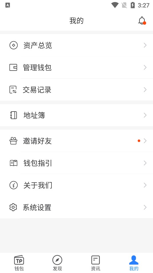 tp钱包苹果版本的下载,tp钱包官方下载app苹果