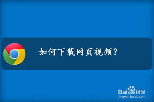 下载百度视频,下载百度视频极速版