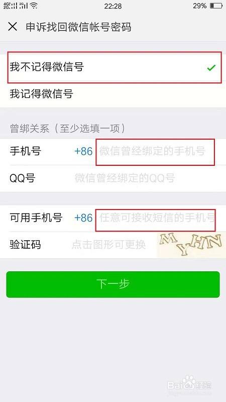 冷钱包app下载一个手机号能下载几个微信号,冷钱包app下载一个手机号能下载几个微信号码