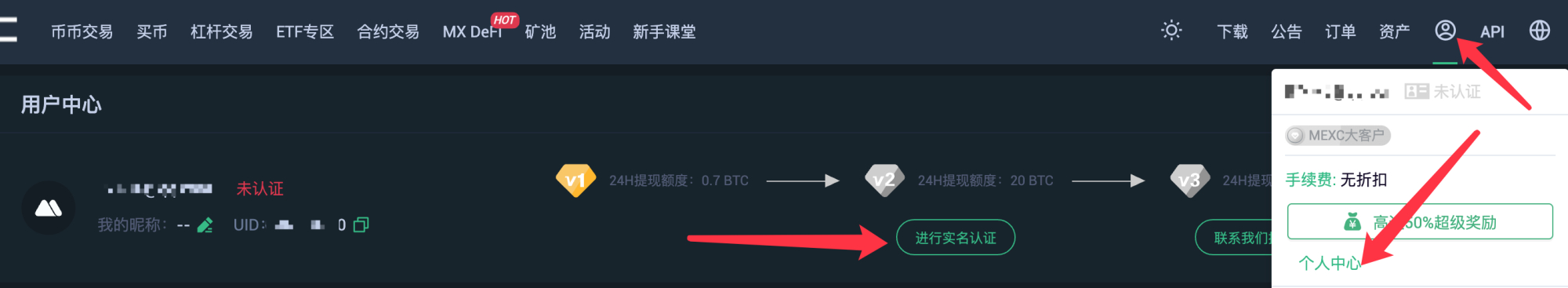 抹茶交易所,抹茶交易所排名第几