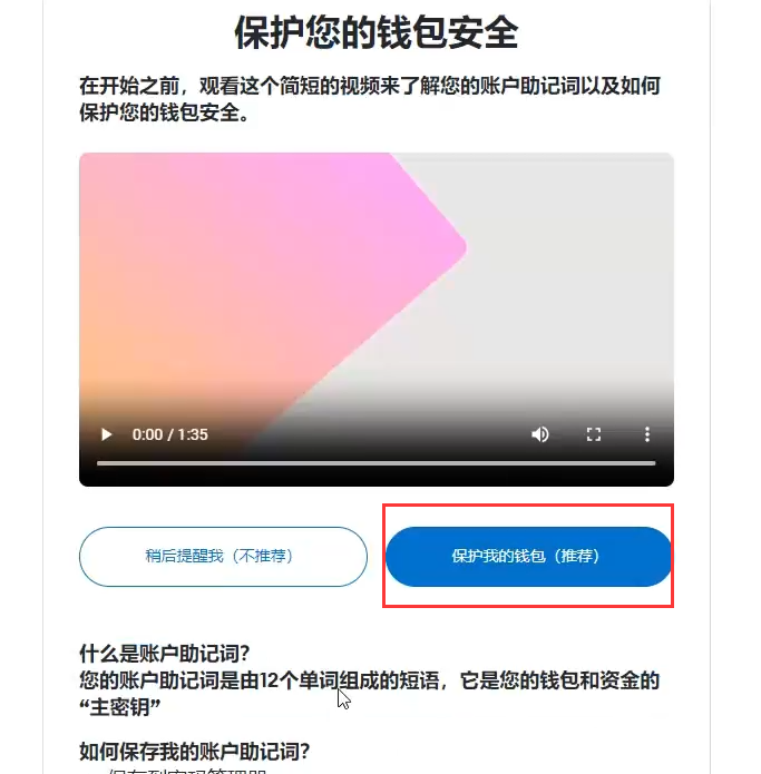 小狐狸钱包网址登录,小狐狸钱包app使用方法