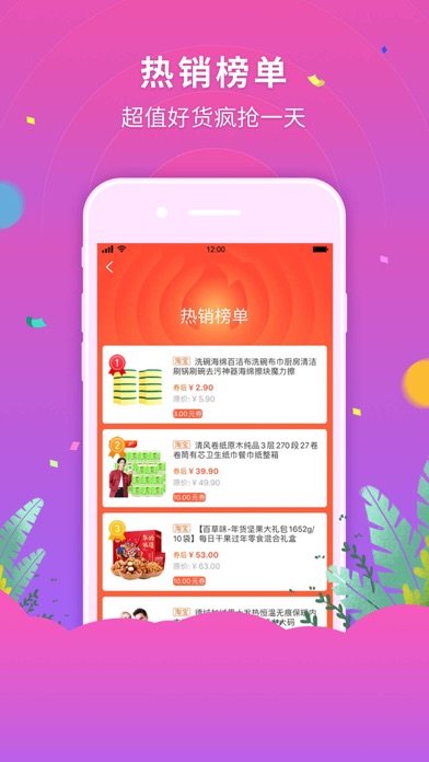 包含truemoneyappdownload的词条