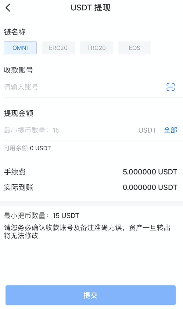 usdttrc20钱包怎么下载,usdttrc20钱包下载怎么注册