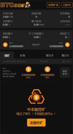 关于huobi交易所app官方下载的信息