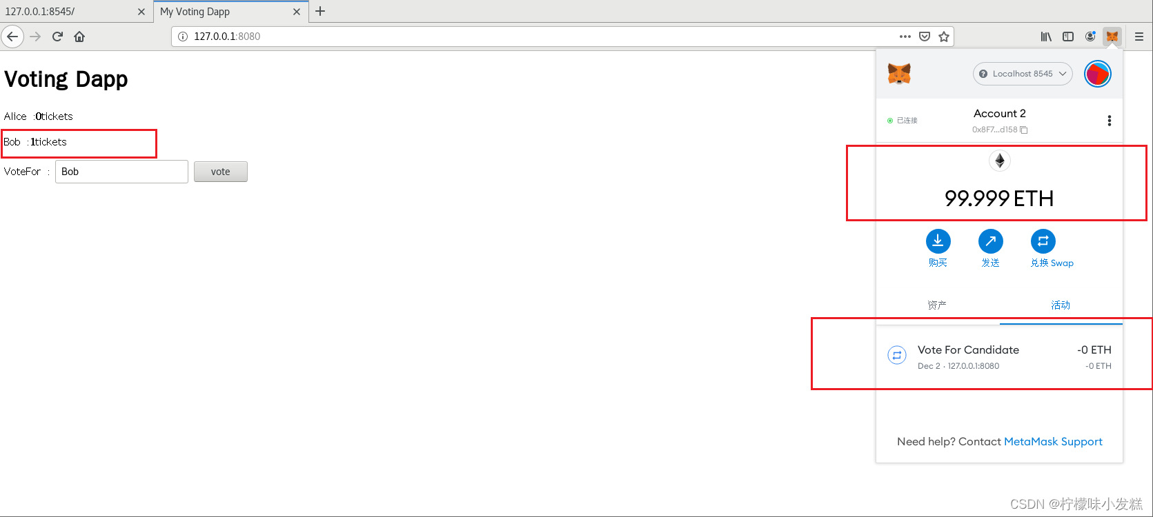 关于metamaskganache代币的信息