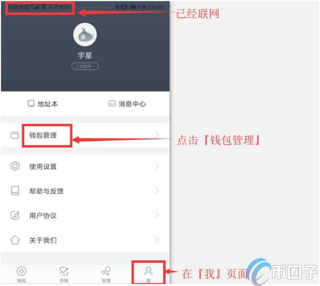 冷钱包app官网,冷钱包app有哪些