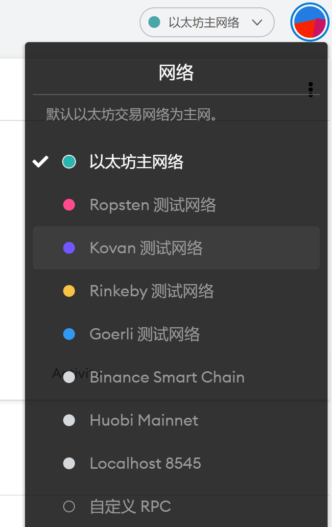 小狐狸钱包如何添加代币,小狐狸钱包如何添加代币账户