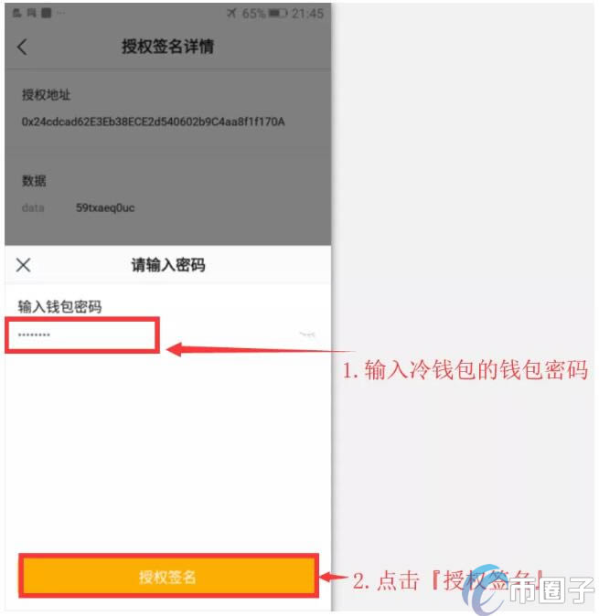imtoken怎么恢复钱包,imtoken钱包删了如何找回