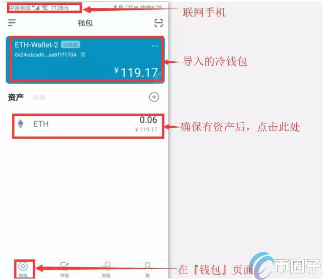 imtoken怎么恢复钱包,imtoken钱包删了如何找回