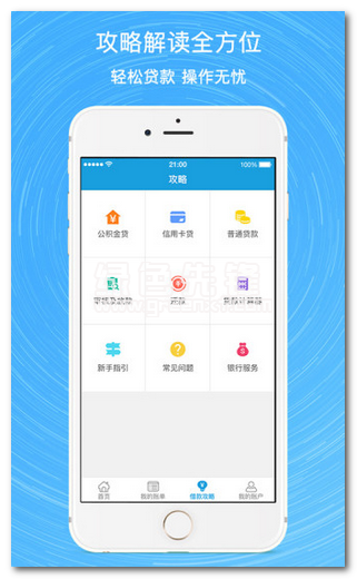 钱包下载安卓,no钱包安卓版下载