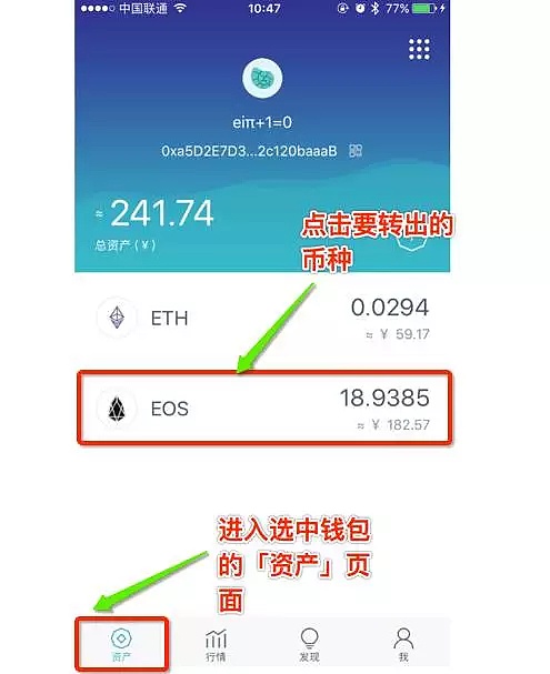 imtoken找不到钱包数据文件的简单介绍