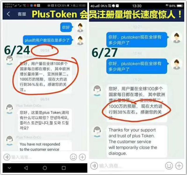 plustoken中文网站,plustoken中文信息网