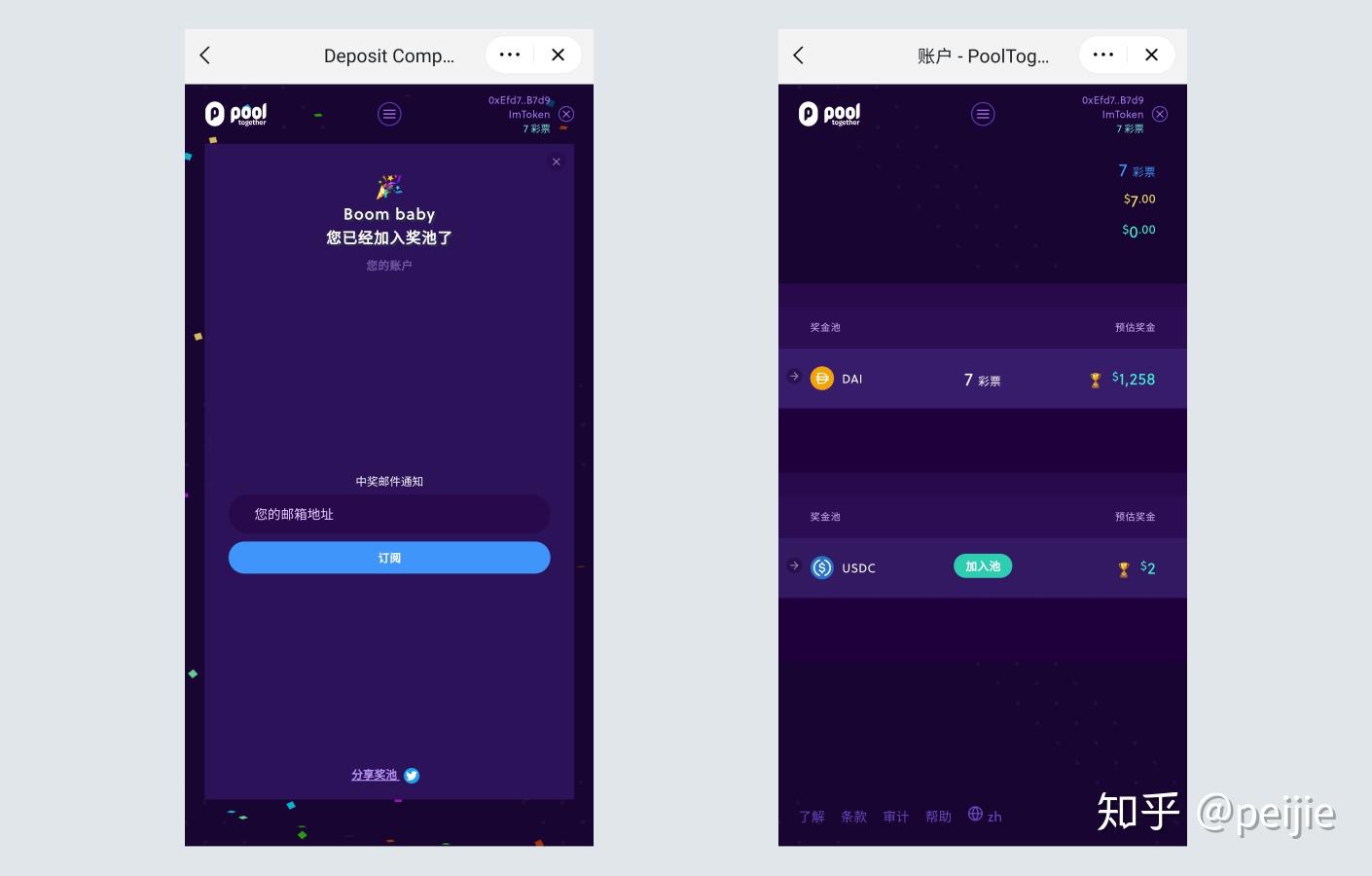 imtoken2.9.4,imtoken钱包官网下载