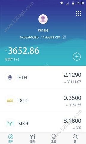 imtoken2.9.4,imtoken钱包官网下载