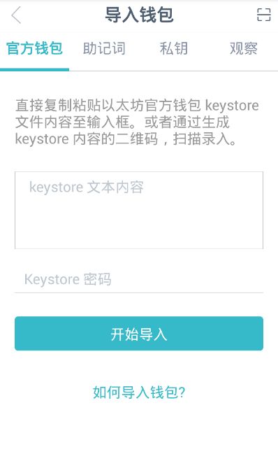 苹果手机怎么安装imtoken钱包,苹果手机怎么下载imtoken20版
