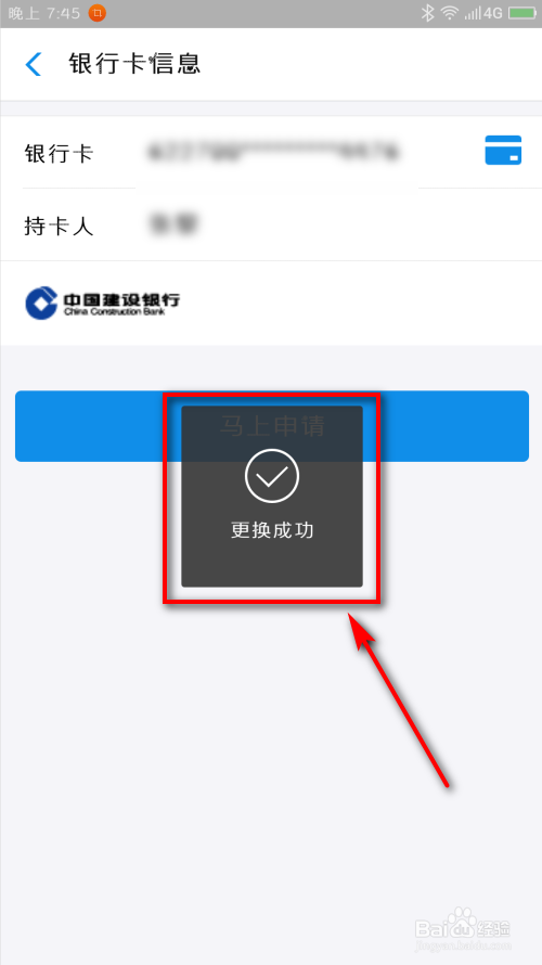 如何把被下载的钱从平台提现,如何把被下载的钱从平台提现到微信