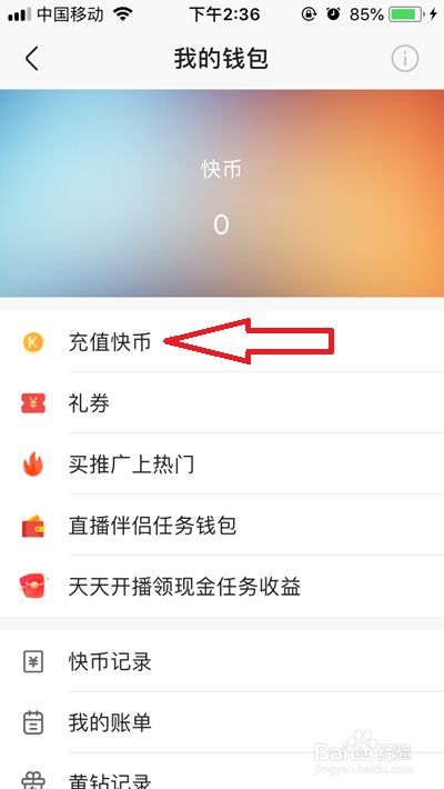 苹果手机怎么找钱包,苹果手机怎么找钱包门禁卡