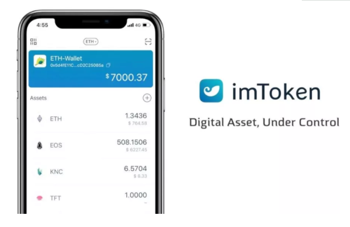 imtoken签名,imtoken钱包签名