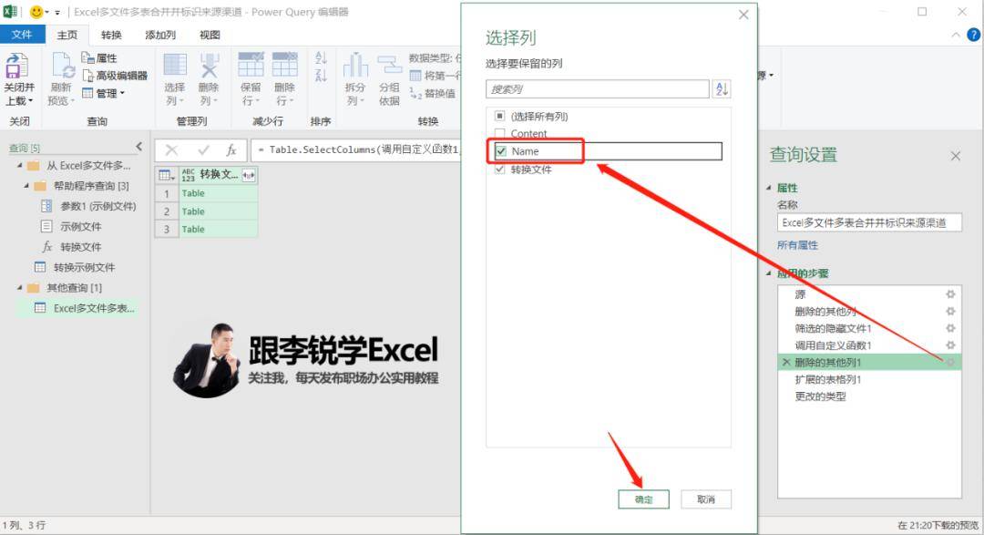 imtoken钱包转账出现一串数字的简单介绍