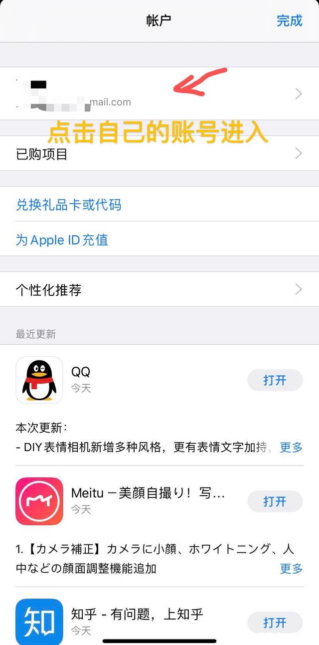 app下载苹果,爱发电app下载苹果