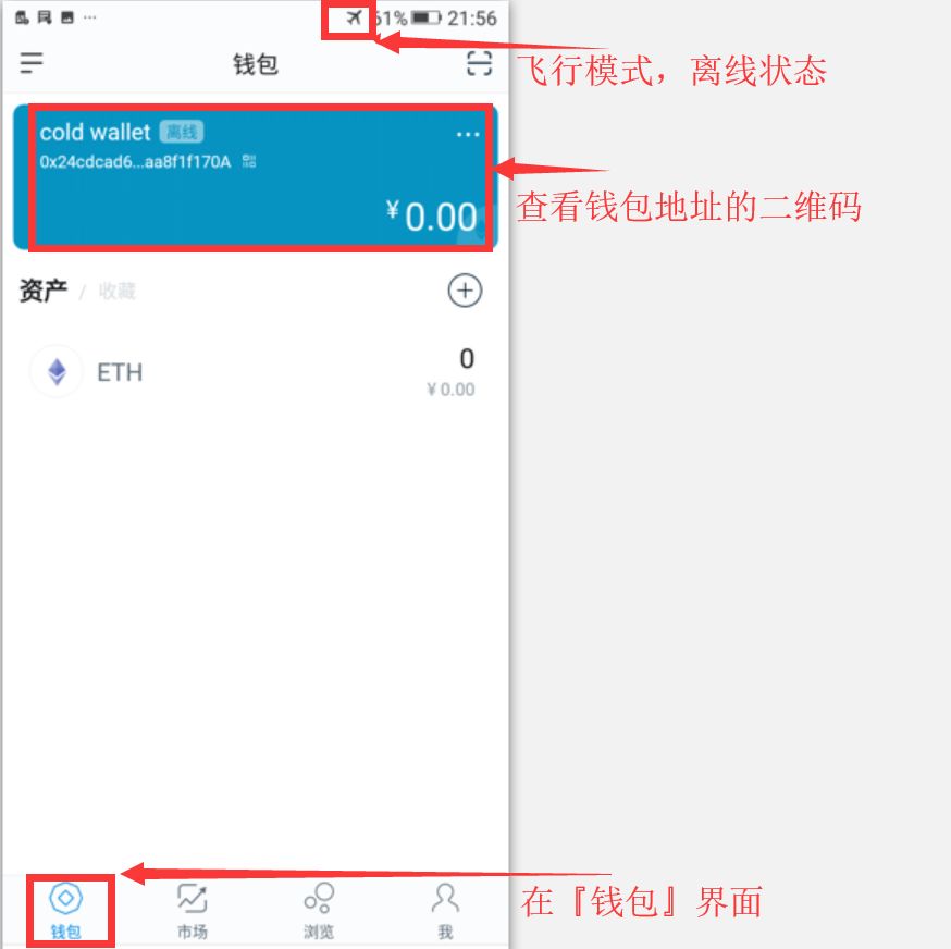 imtoken怎么提到交易所,imtoken怎么转账到交易所