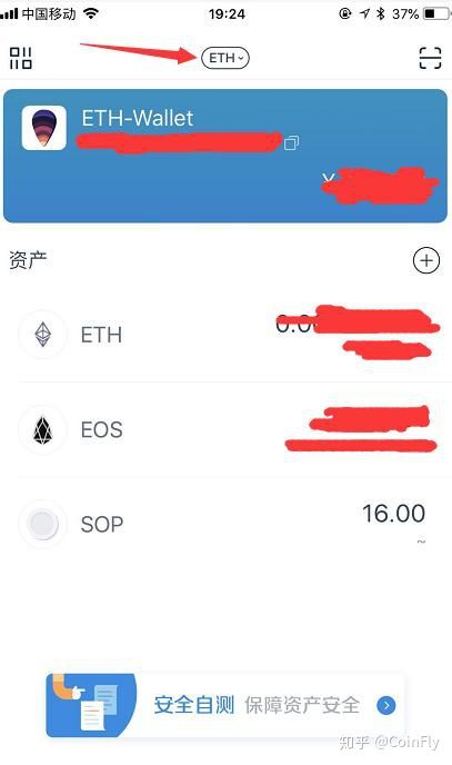 imtoken2.0钱包下载,imtoken20钱包下载手机版