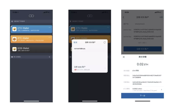 imtoken2.0钱包下载,imtoken20钱包下载手机版