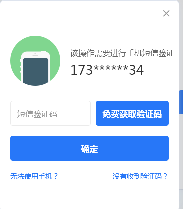 如何接收国外短信验证码,如何接收国外短信验证码信息
