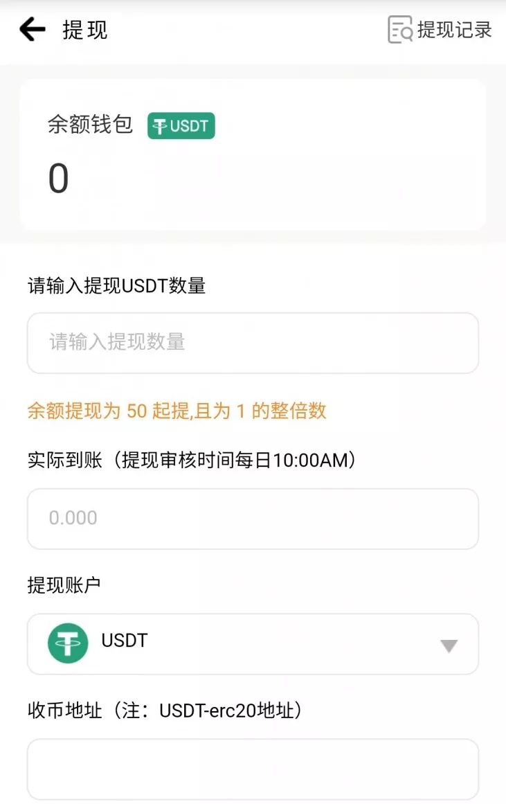 usdt钱包提现冻结,usdt币冻结需要多久解冻