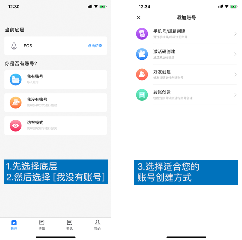 tp钱包下载教程,tp钱包安卓版下载2023