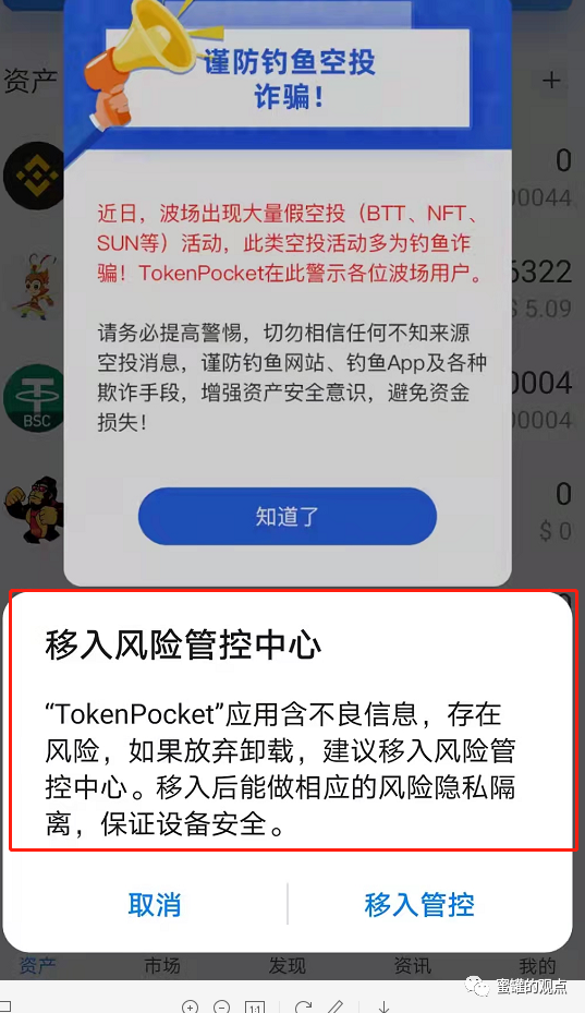 tp钱包被盗报警有用吗,tp钱包资产莫名其妙被盗