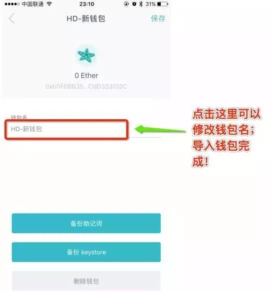 imtoken钱包app不能用了,imtoken钱包里面的钱都能取出来吗