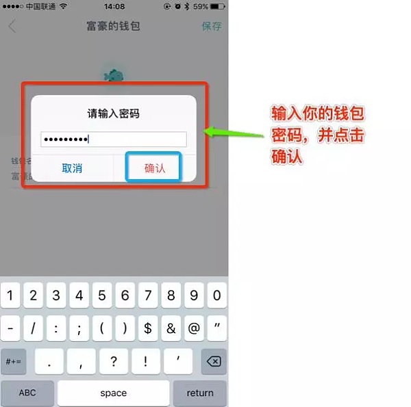 imtoken钱包的币怎么转出,imtoken钱包怎么转出usdt