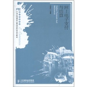 电子货币百度百科,电子货币是什么货币