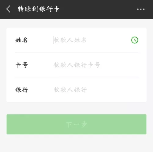 tp钱包转账需要手续费吗,tp钱包转账需要手续费吗安全吗