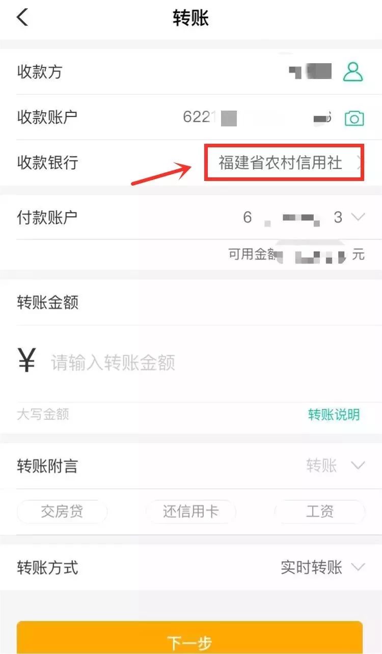 小狐狸钱包设置自动转账,小狐狸钱包添加fantom