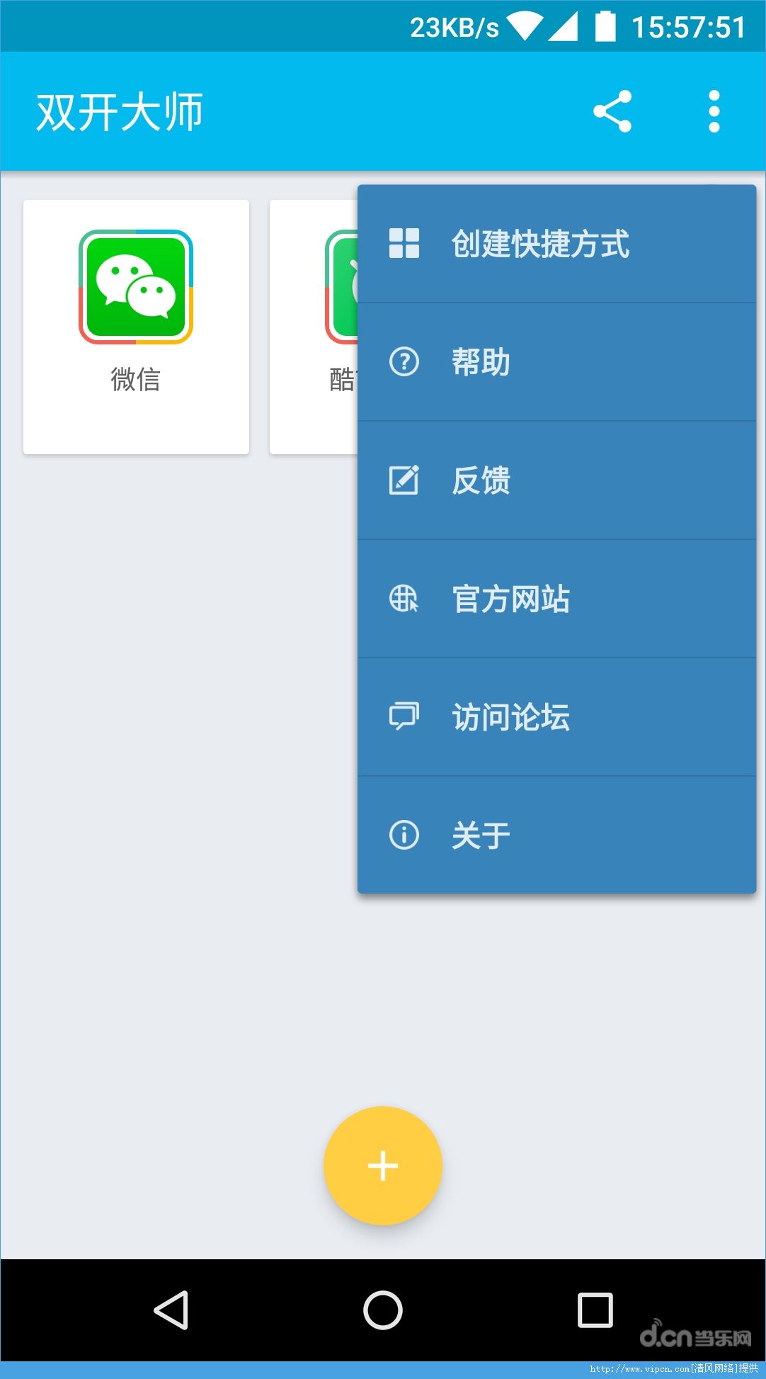 苹果手机为什么下载不了陌陌,苹果手机为什么下载不了陌陌正式版
