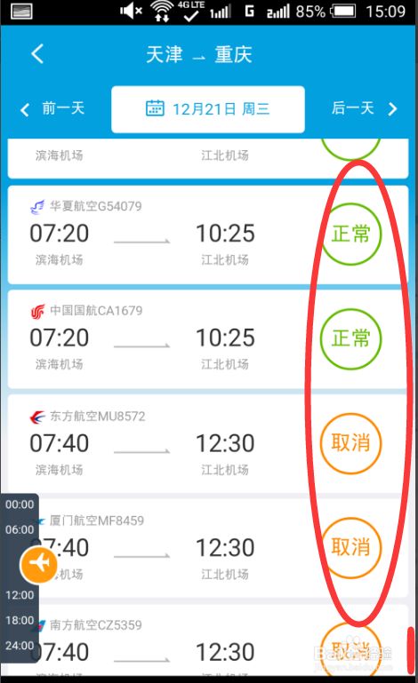 飞机软件中文版怎么注册不了,飞机软件中文版怎么注册不了了