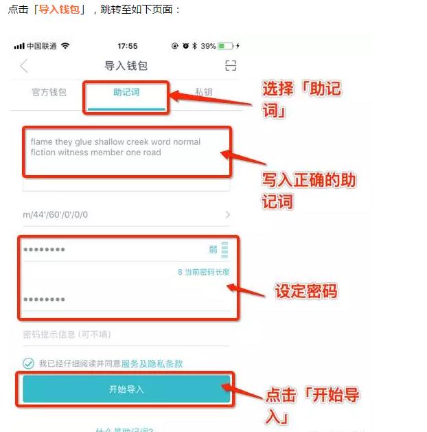 imtoken钱包怎么安装不了,imtoken钱包为什么下载不了