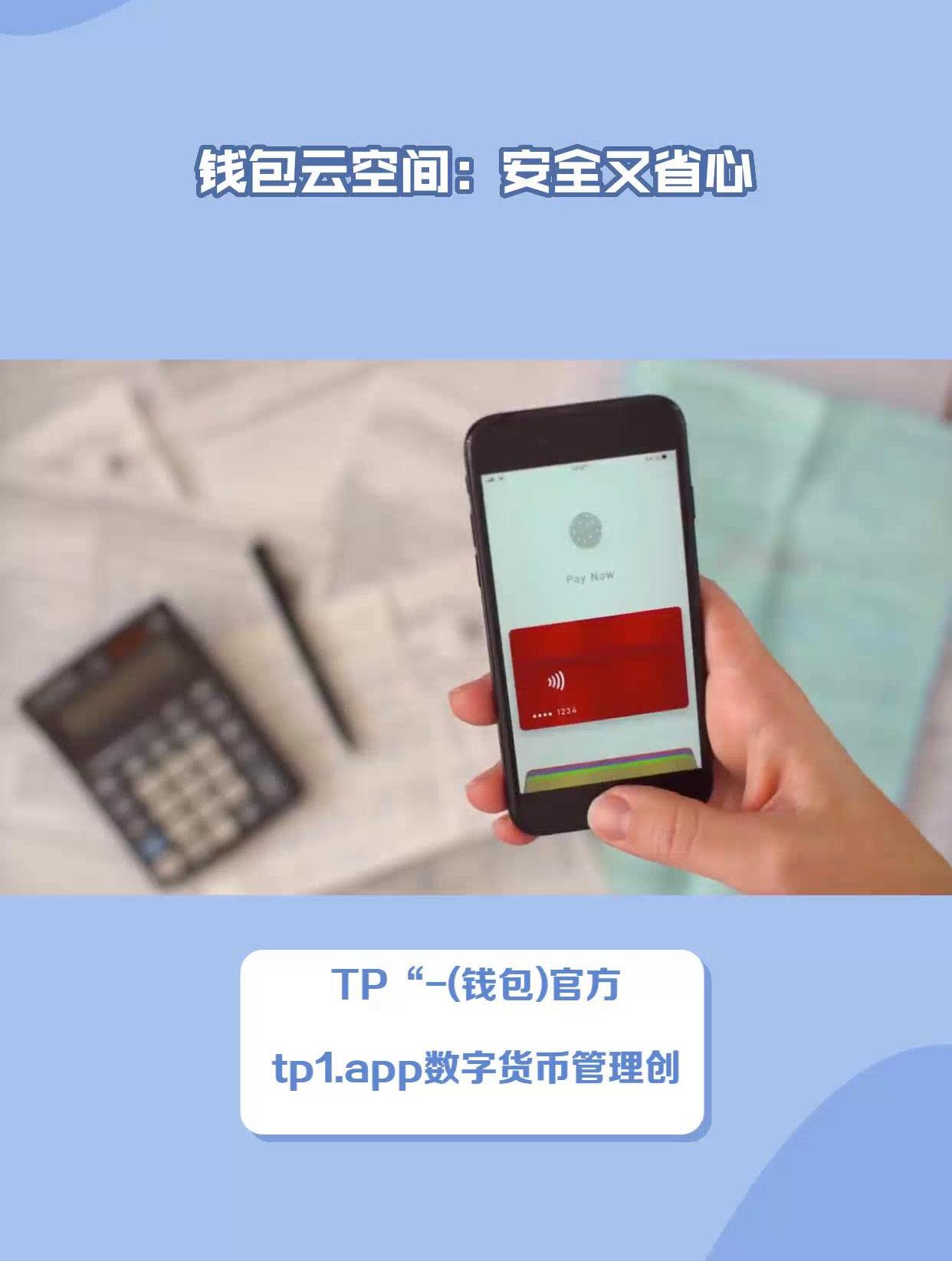 tp钱包看不到价值怎么办,tp钱包新上的币看不到金额