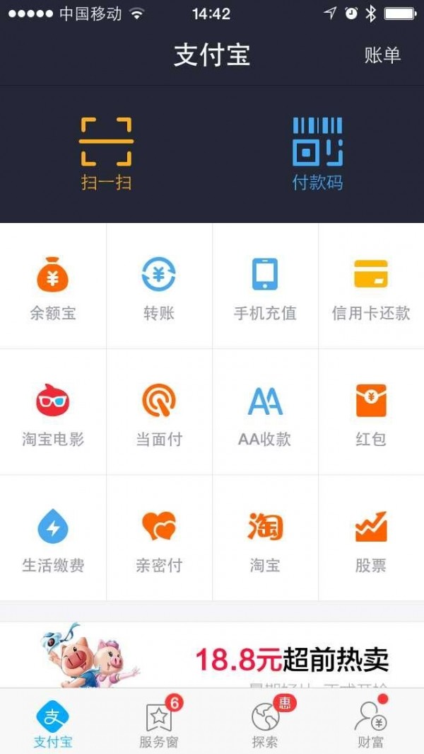 im钱包被盗了,im钱包怎么找回密码