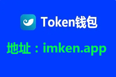 im钱包被盗了,im钱包怎么找回密码