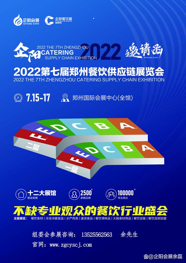 数字人民币郑州,数字人民币郑州目前开通了吗