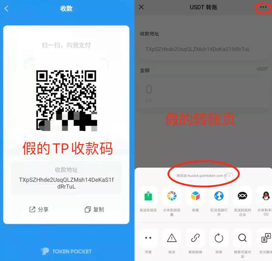 tp钱包错误failed,tp钱包 wrong network