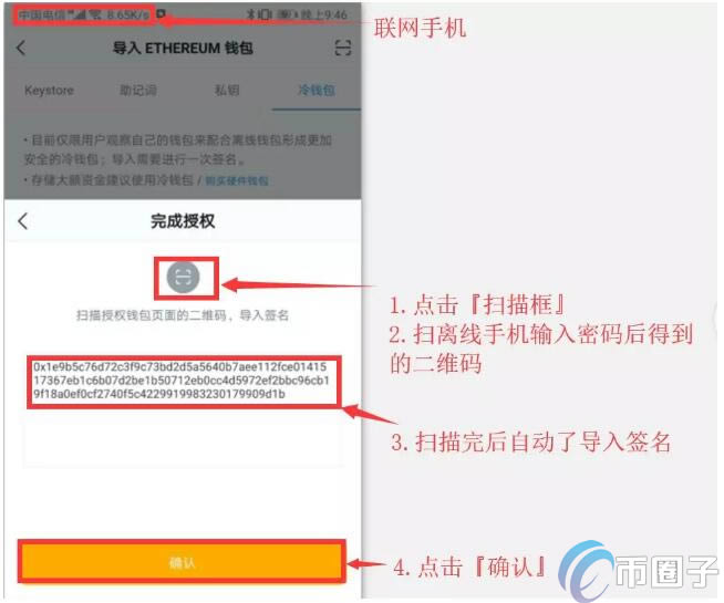 苹果手机下载imtoken钱包流程,苹果手机怎么下载imtoken20版