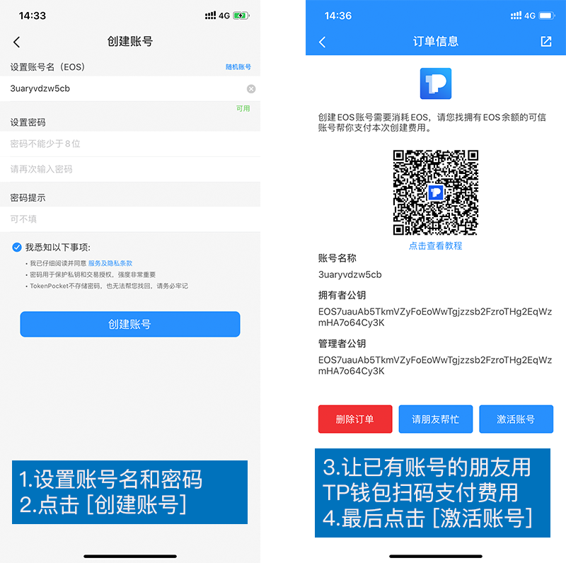 tokenpocket钱包怎么提币到交易所的简单介绍