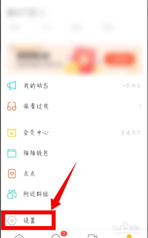 苹果手机下载不了陌陌极速版,苹果手机下载不了陌陌极速版怎么回事