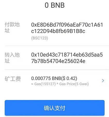 tp钱包为什么看不到钱,tp钱包新上的币看不到金额