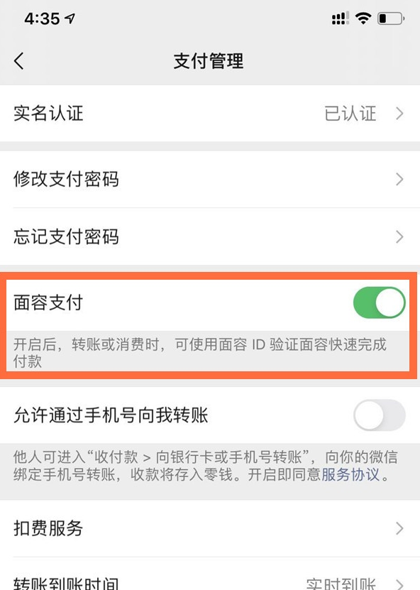 苹果不能下载app,说绑定的微信支付无效怎么办,苹果不能下载app,说绑定的微信支付无效怎么办呀